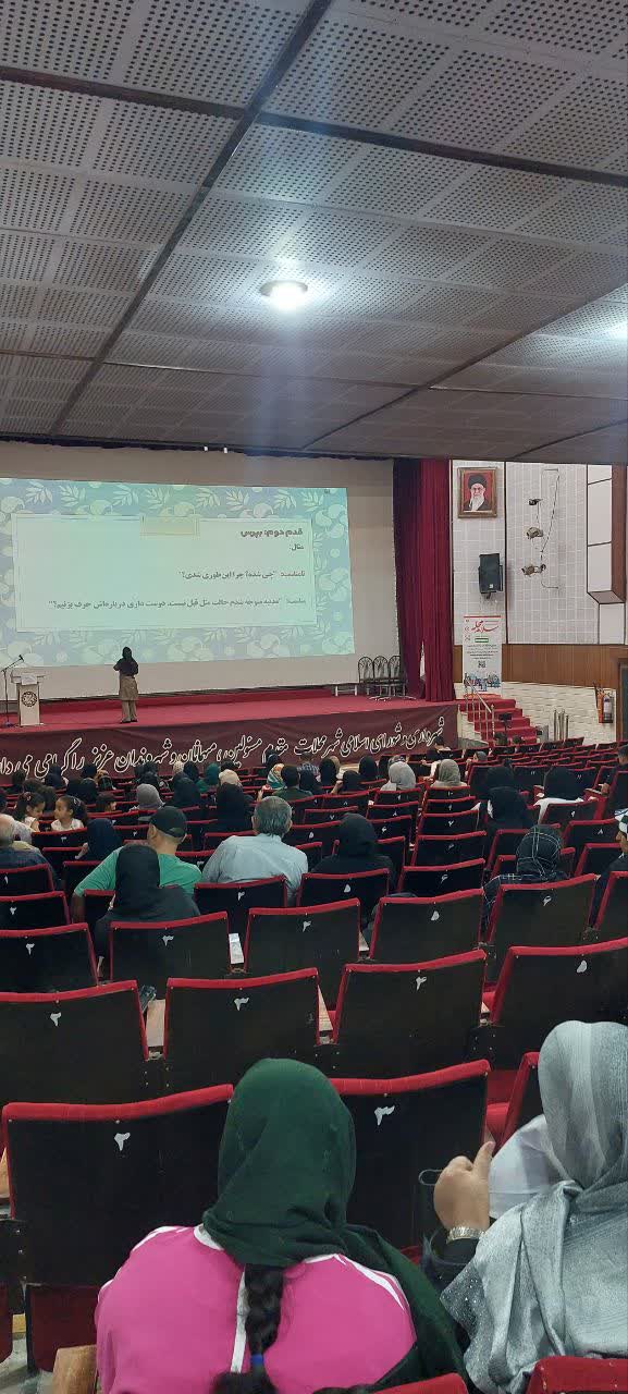 سمینار آموزشی پیشگیری از خودکشی سمینار آموزشی پیشگیری از خودکشی