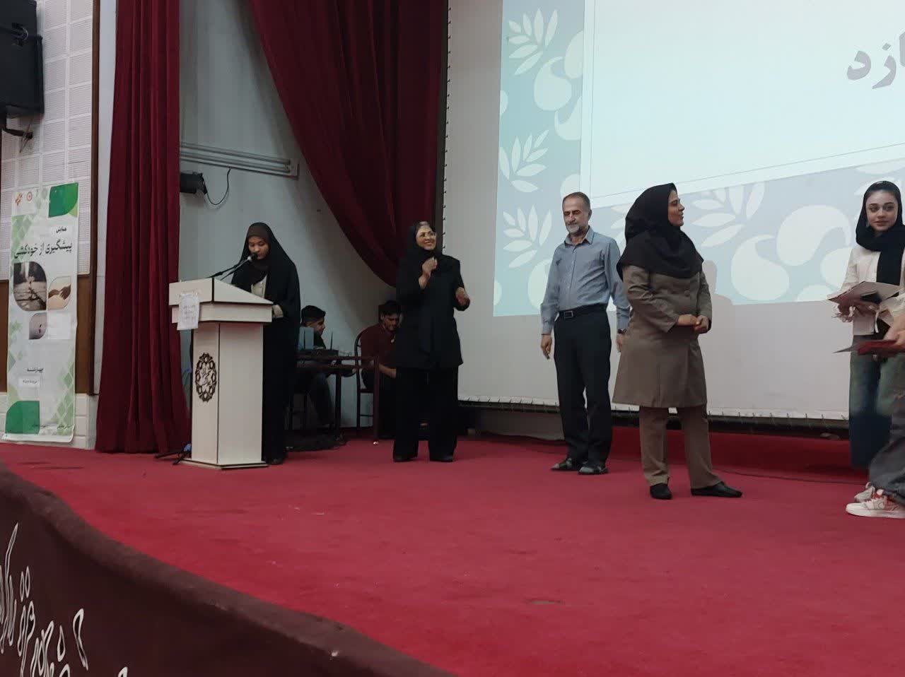 سمینار آموزشی پیشگیری از خودکشی سمینار آموزشی پیشگیری از خودکشی